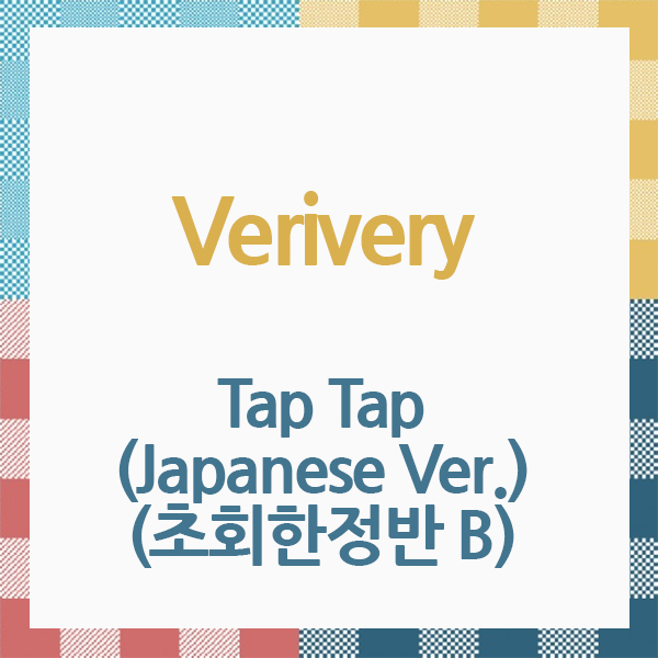 VERIVERY - [Tap Tap] (日版) (初回限量版 B)