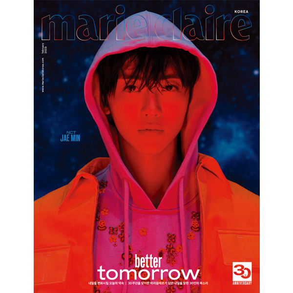 Marie claire 2023.02 B TYPE (Cover : NCT : JAEMIN)