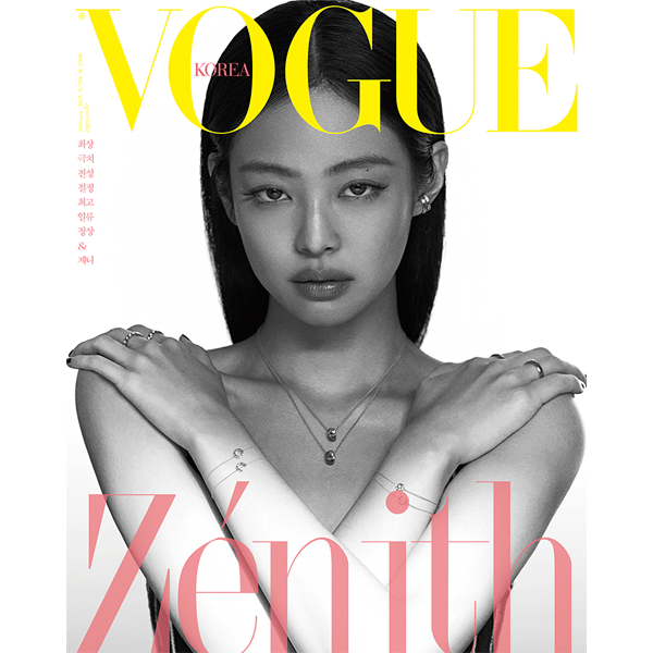 VOGUE 2023.02 B TYPE (Cover : JENNIE / Content : JENNIE 20p)