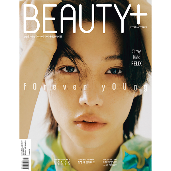 BEAUTY+ 2023.02 A Type (Cover : Stray Kids : FELIX)