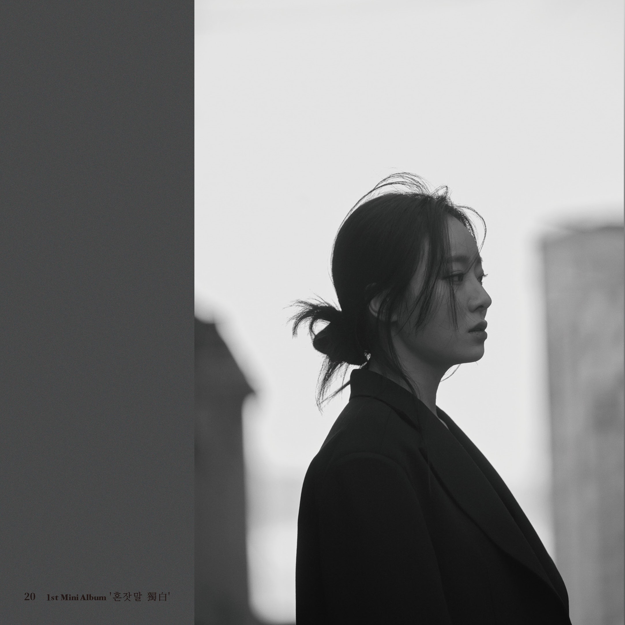Sin Ye Young - 迷你1辑 [혼잣말 獨白]