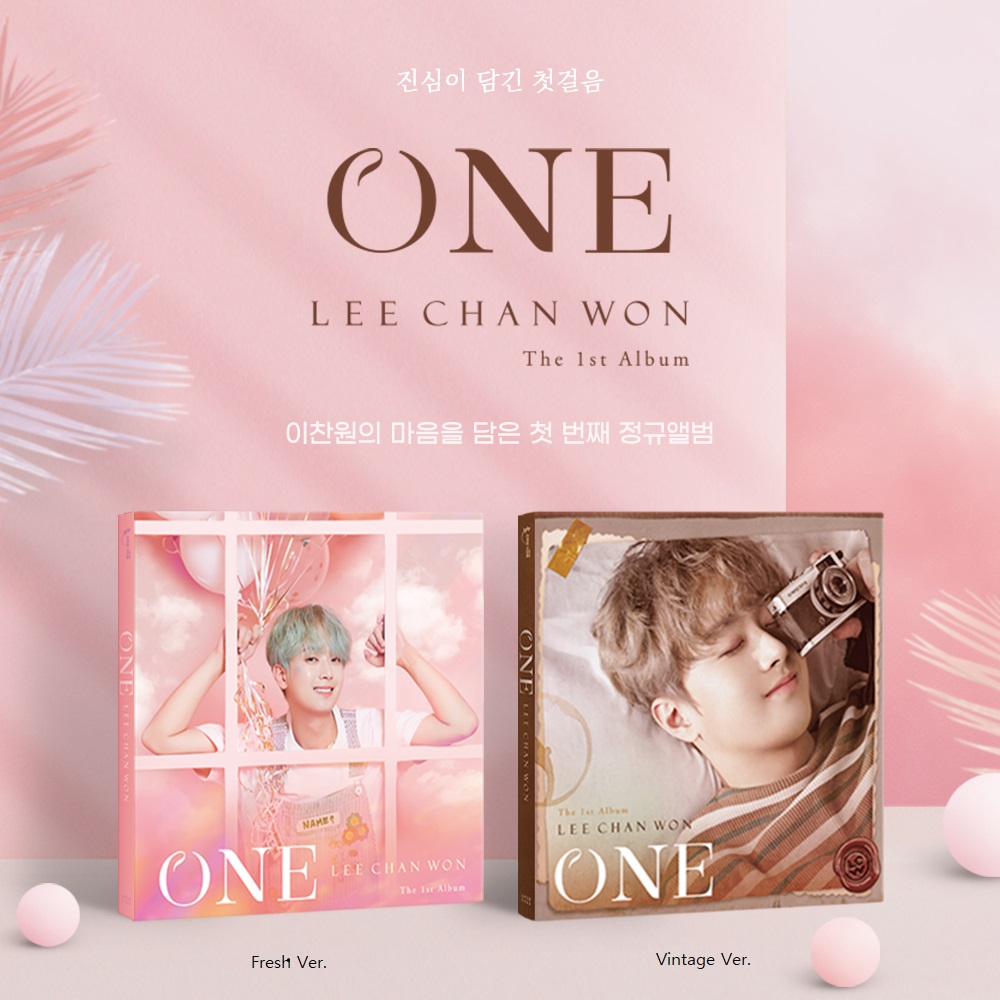 LEE CHAN WON - 1st Album [ONE] (Digipack Ver.) (Vintage Ver.)