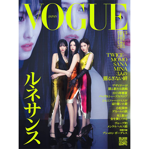 [全款] VOGUE 2023.03 Japanese Ver. (封面 : TWICE : MINA, SANA, MOMO)_名井南Mina_tion