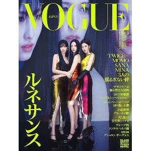 みん　Vogue Korea 別冊付録 写真集 ktown4u.com : VOGUE 2023.03 Japanese Ver. (Cover : TWICE