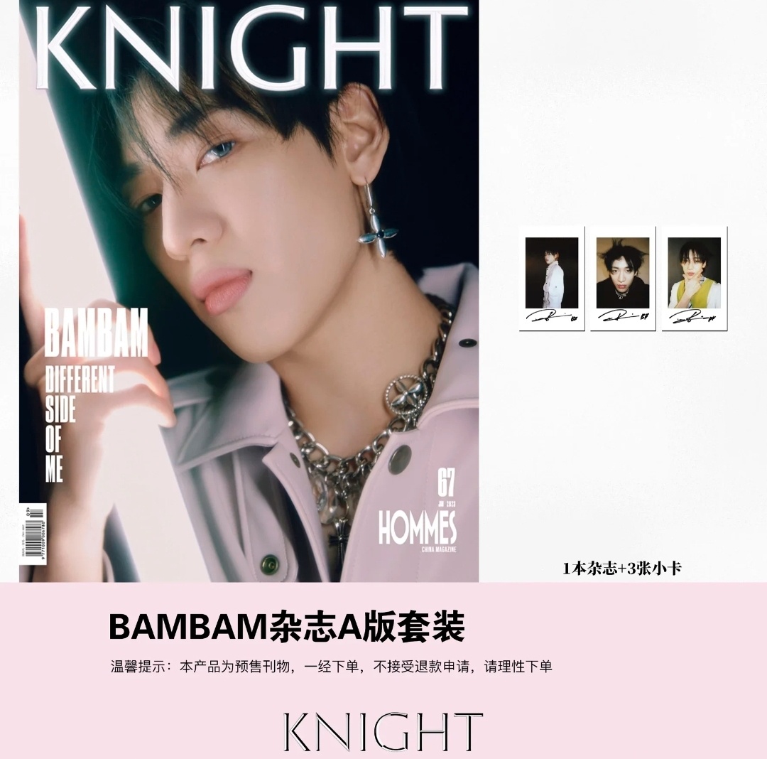 KNIGHT 2023.03 TYPE A (Cover : BamBam)