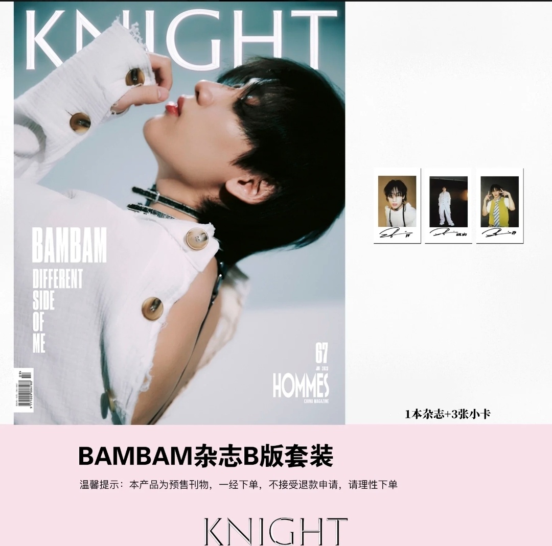 KNIGHT 2023.03 TYPE B (Cover : BamBam)
