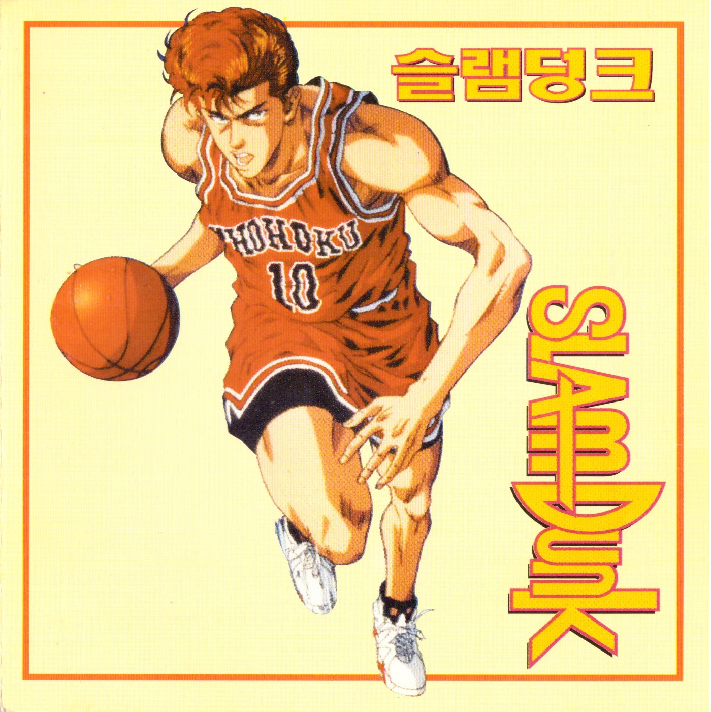 SLAM DUNK O.S.T (LP)