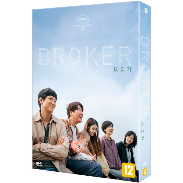 [BROKER] DVD FULLSLIP LIMITED EDTION