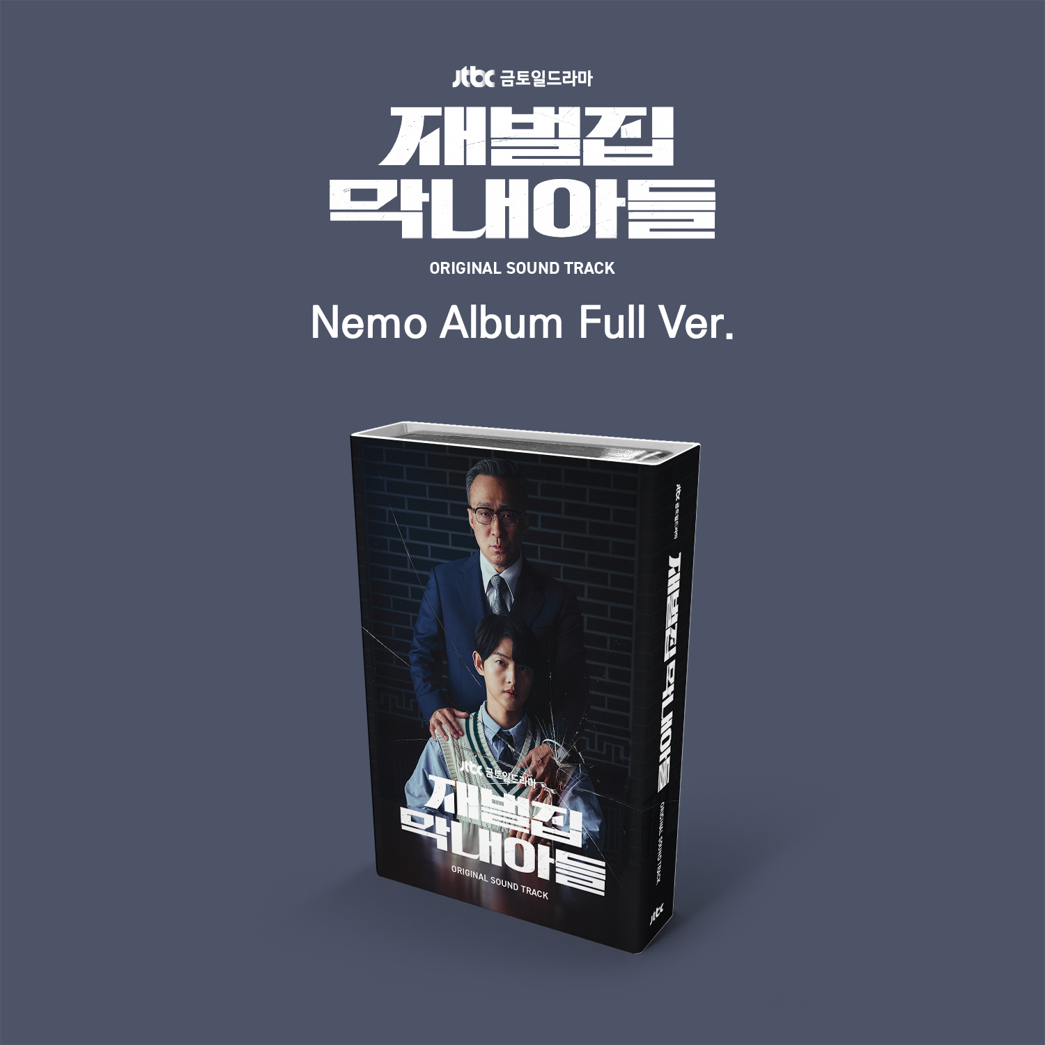 [全款 裸专] Reborn Rich O.S.T Album - JTBC 电视剧 (Nemo Album Full Ver.)_indie散粉团