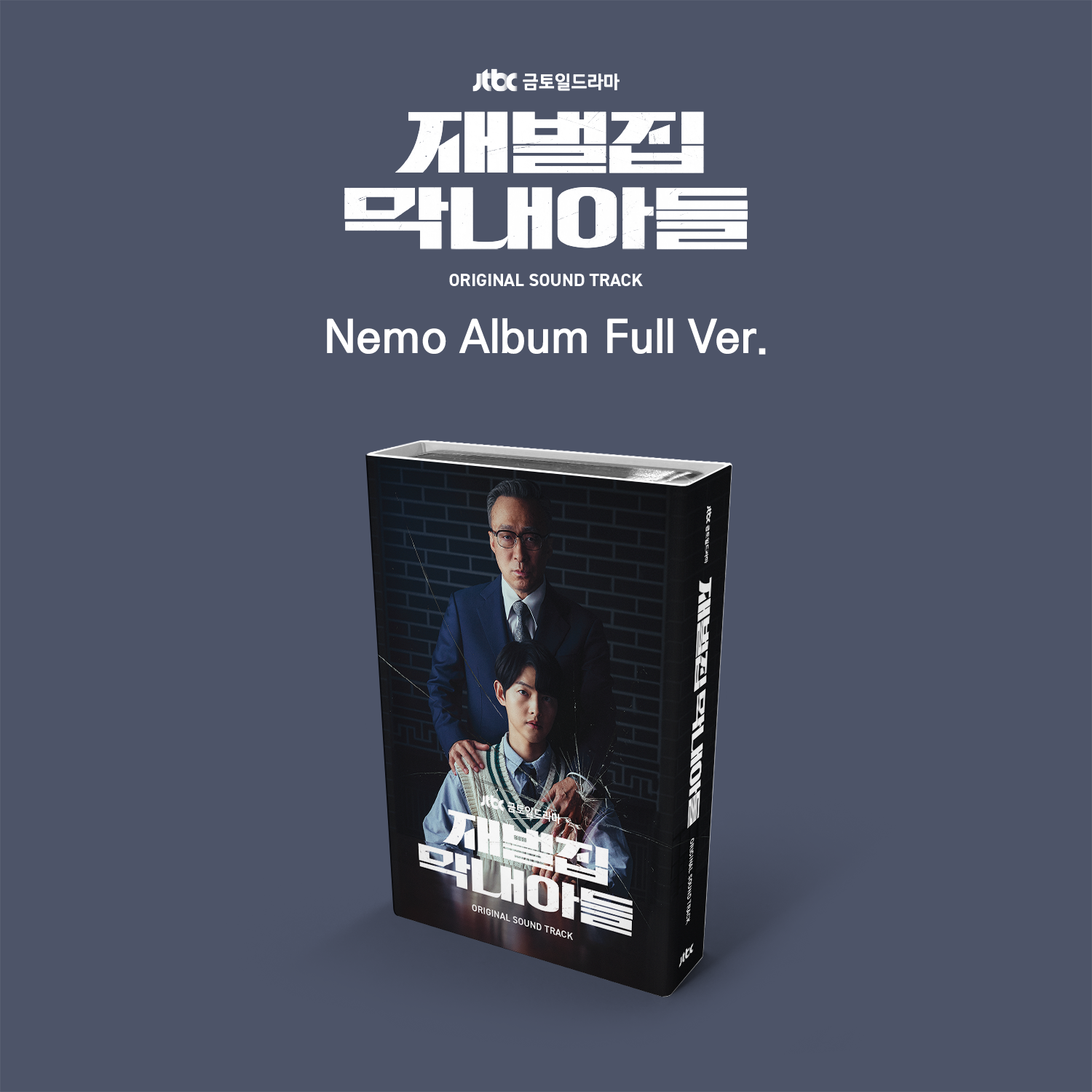 [全款 裸专] Reborn Rich O.S.T Album - JTBC 电视剧 (Nemo Album Full Ver.)_tripleS_Energetic