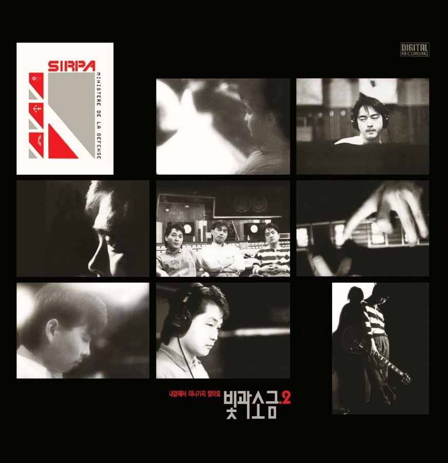 Light & Salt -专辑 2辑 (LP)