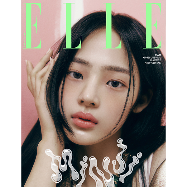 ELLE 2023.03 B Type (Cover : NewJeans : MINJI)