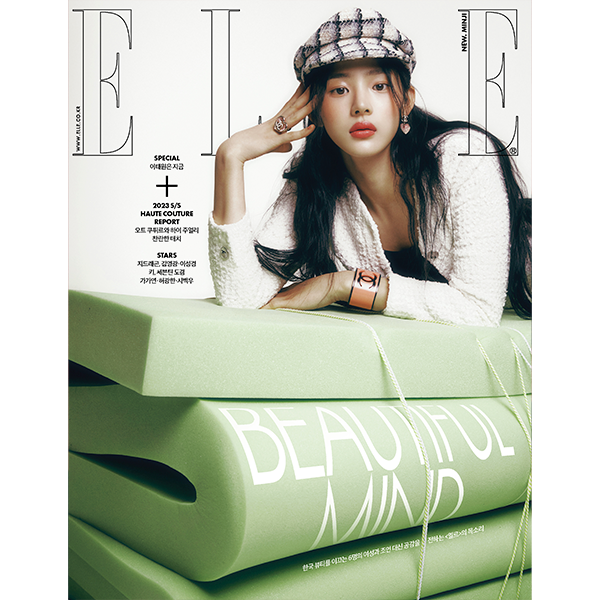 ELLE 2023.03 C Type (Cover : NewJeans : MINJI)