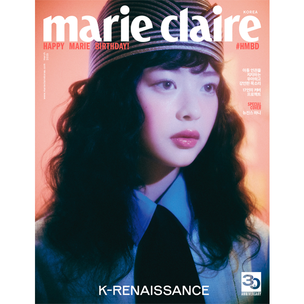 Marie claire 2023.03 A TYPE (封面 : HANNI / 内页 : WOODZ 8p)