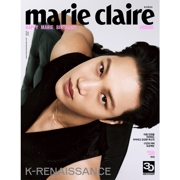 [全款] Marie claire 2023.03 B TYPE (封面 : KAI) _EXOKLM_1485