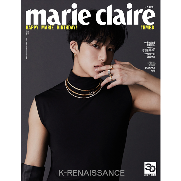 Marie claire 2023.03 C TYPE (封面 : HYUNGWON / 内页 : WOODZ 8p)