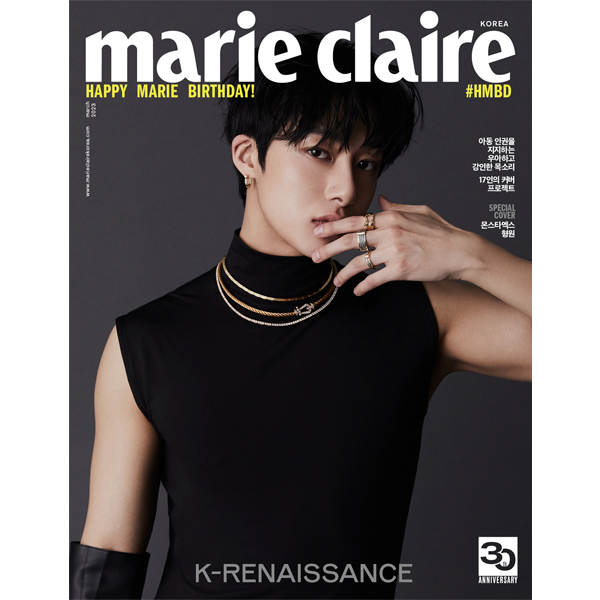 [全款] Marie claire 2023.03 C TYPE (封面 : HYUNGWON) _蔡亨源H·ONE_115Pulse 