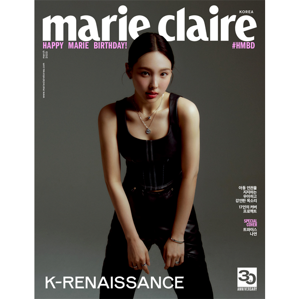 Marie claire 2023.03 D TYPE (封面 : NAYEON / 内页 : WOODZ 8p)