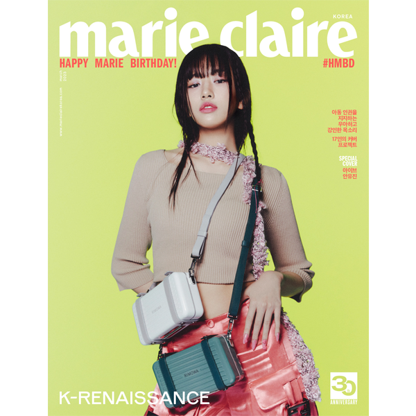 Marie claire 2023.03 F TYPE (封面 : AnYujin / 内页 : WOODZ 8p)
