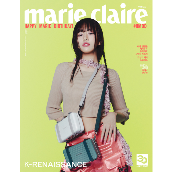 [잡지][2023-03] marie claire 마리끌레르 03월호 F형 (표지 : 안유진 / 내지 : 우즈 8p)