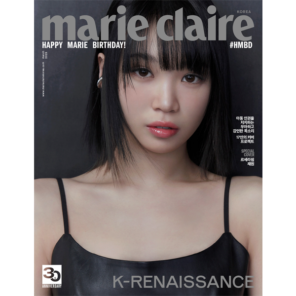 [全款] Marie claire 2023.03 G TYPE (封面 : Kim Chaewon) _金采源_ONLYWON