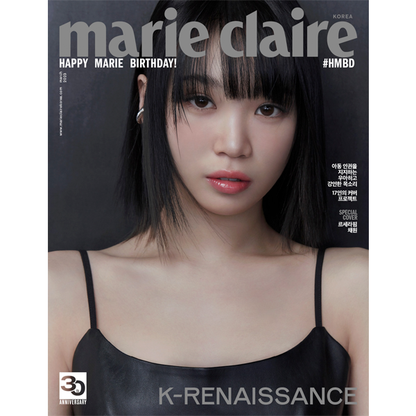 [全款] Marie claire 2023.03 G TYPE (封面 : Kim Chaewon)_金采源散粉联盟