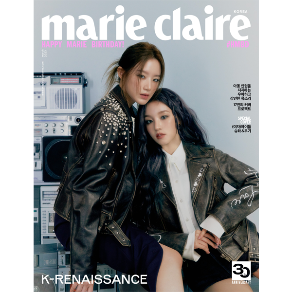 [全款] Marie claire 2023.03 H TYPE (封面 : YUQI & SHUHUA) _叶舒华中文首站