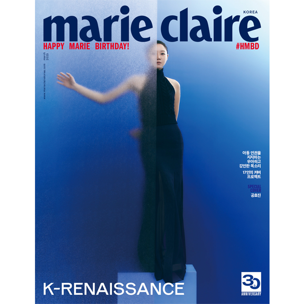 [잡지][2023-03] marie claire 마리끌레르 03월호 L형 (표지 : 공효진 / 내지 : 우즈 8p)
