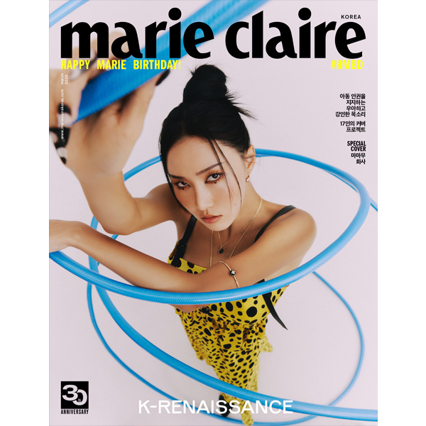 [全款] Marie claire 2023.03 N TYPE (封面 : Hwa Sa) _DazzlingQueen华莎移动城堡