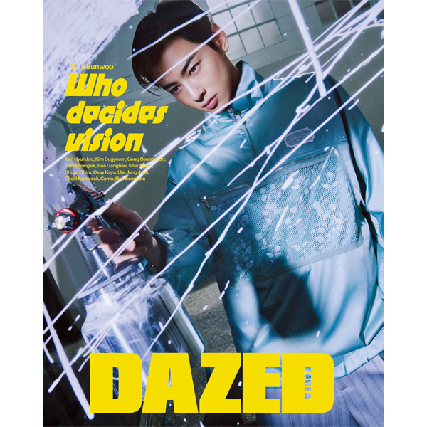 Dazed & Confused Korea 2023.03 B TYPE (Cover : Cha Eunwoo)