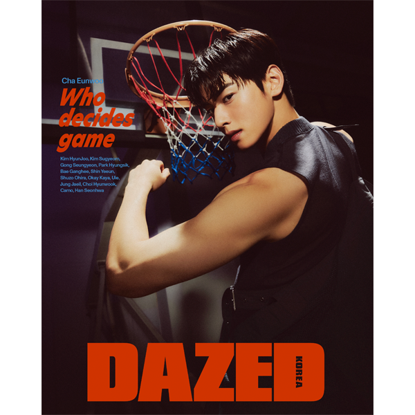 Dazed & Confused Korea 2023.03 C TYPE (Cover : Cha Eunwoo)