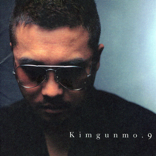 【P7564】Kimgunmo.9 ktown4u.com : Kim Kun-mo - [Kimgunmo. 9] (LP)