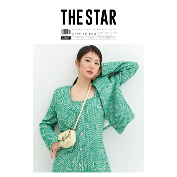 [全款] THE STAR 2023.03 (封面 : SHIN YE EUN / 内页 : JUNG CHAEYEON 16p) _indie散粉团