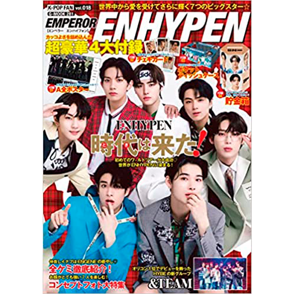 ENHYPEN 18 – KSTATION TV｜K-POP・アジア