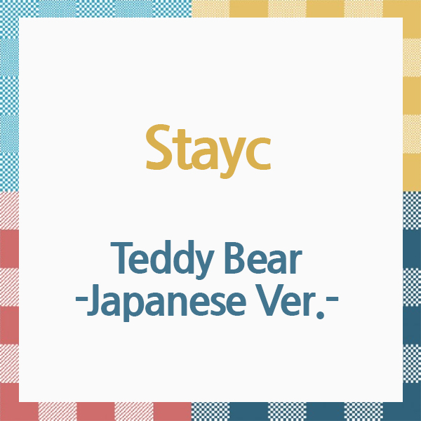 [全款 裸专] STAYC - [Teddy Bear] (日版)_张礼恩_甜心小狗SweetieJ