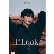 キム・ナムギルさん表紙　HIGHCUT3冊、1st LOOK GD00091369.default.1.t2.jpg
