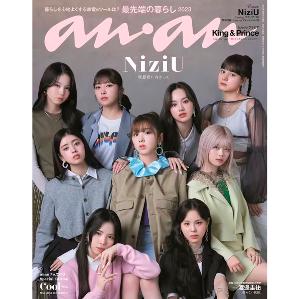 mini (ミニ) 2023年 10月号 雑誌 付録 [NiziU 豪華3点セット