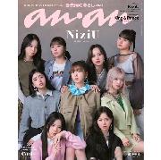NiziU 雑誌 全て カッコいい”NiziU、爆誕！ メンズノンノ12月号増刊表紙&クール