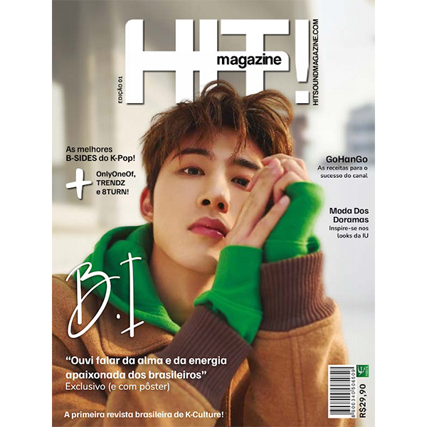 [全款] HIT! MAGAZINE issue 01 (Brazilian Ver.) (封面 : B.I) _金韩彬吧