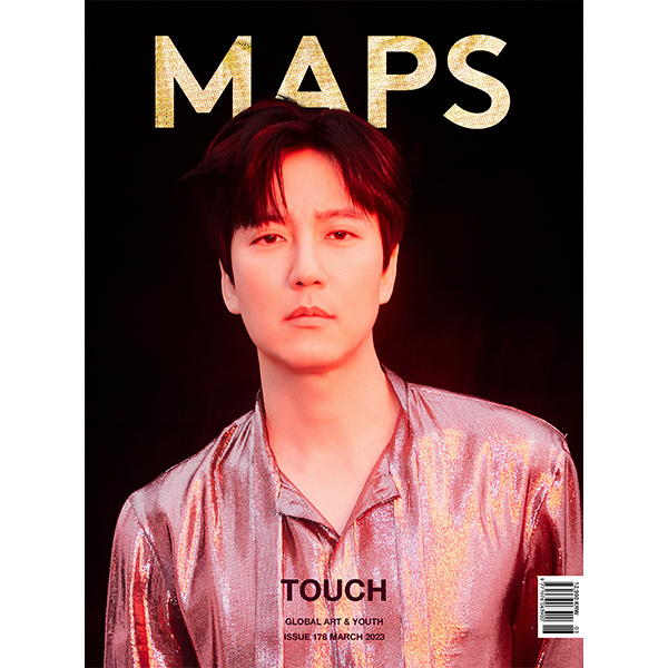 Maps 2023.03 A TYPE (Cover : KIM NAM GIL / Content : Kim Kyoung Wook)