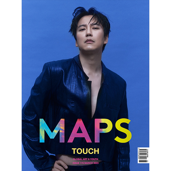 Maps 2023.03 B TYPE (Cover : KIM NAM GIL / Content : Kim Kyoung Wook)