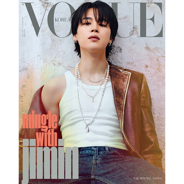 【韩国杂志】 VOGUE 2023.04 A TYPE (封面 : BTS Jimin / 内页 : BTS Jimin 30p)