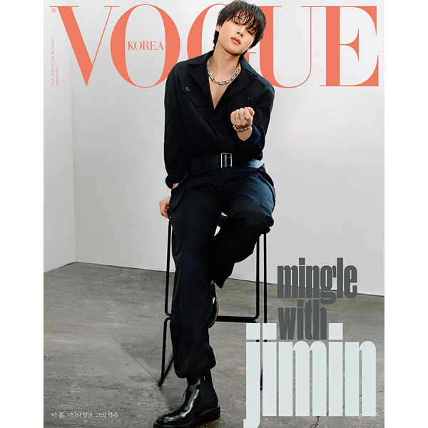 【韩国杂志】 VOGUE 2023.04 B TYPE (封面 : BTS Jimin / 内页 : BTS Jimin 30p)