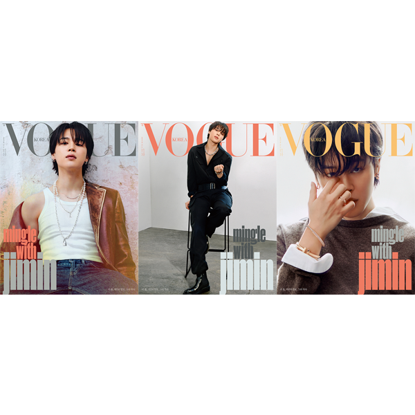 [全款] [SET] VOGUE 2023.04 A + B + C TYPE (封面 : BTS Jimin / 内页 : BTS Jimin 30p)_两站联合