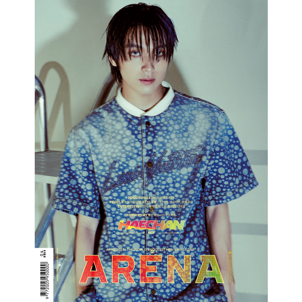 ARENA HOMME+ 2023.04 B Type (Cover : HAECHAN / Content : HAECHAN 14p)