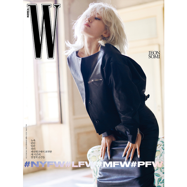W Volume 4 2023.04 B Type (Cover : JEON SOMI / Content : SONG KANG 8p, JEON SOMI 8p, DK 4p, HANNI 6p, YEJI 8p, SOOBIN&YEONJUN 8p, HUENINGKAI 6p, The Glory 9p)