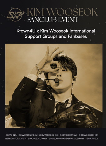 [COM전용기부] [Donation] KIM WOOSEOK FANCLUB SUPPORT EVENT 2023 by @KWSvotingteam