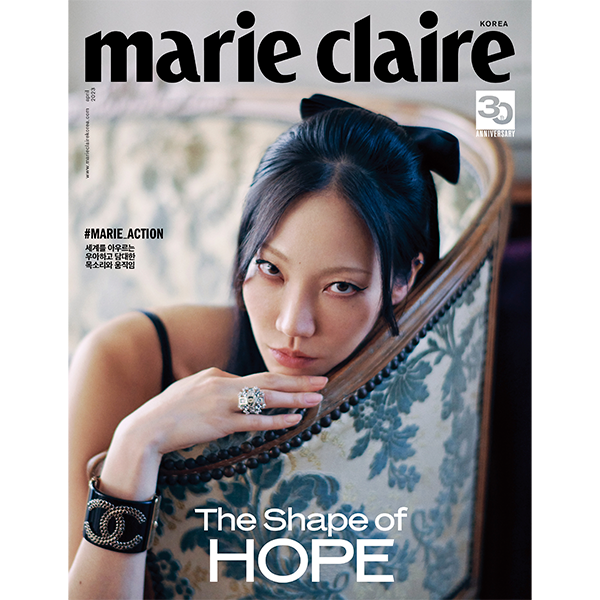 Marie claire 2023.04 (Content : ITZY : CHAERYEONG, Woo Do Hwan&BONA) (Random Ver.)