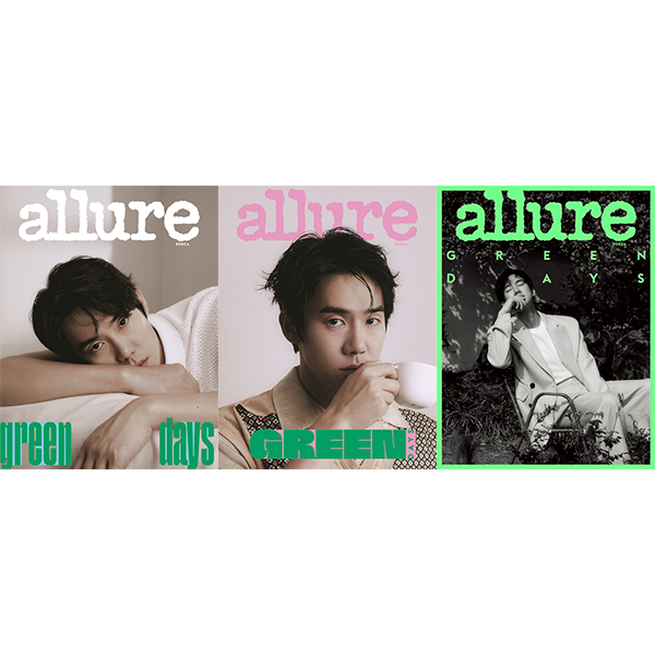 [全款] allure 2023.04 (内页 : ONEW 8p) *封面3种中随机1种_温心OnewHeart