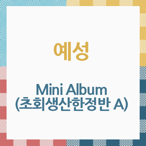 [全款 裸专] YESUNG - [Mini Album] (First Press Limited Edition) (Japanese Ver.)_金钟云吧_WoonBar
